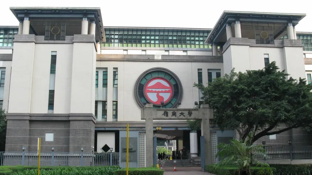 香港岭南大学|申请倒计时,仍开放申请的中文授课硕士!