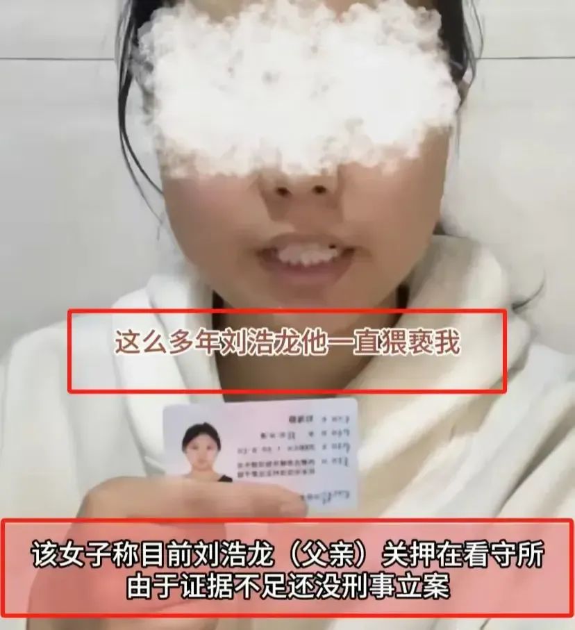 举报女子被钱枫拖拽图片