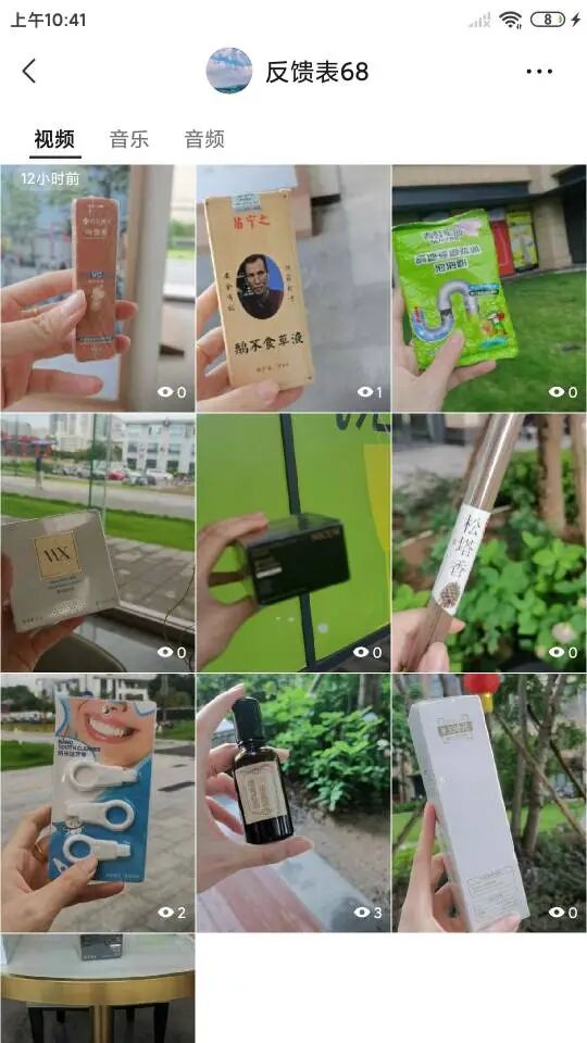 具体化HK