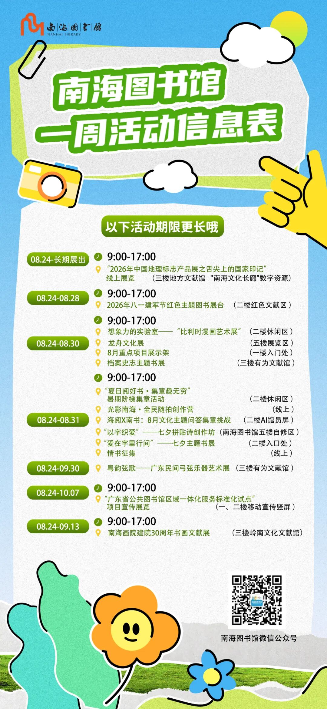e5e1981b9ba552b20421ff1a0912aa10