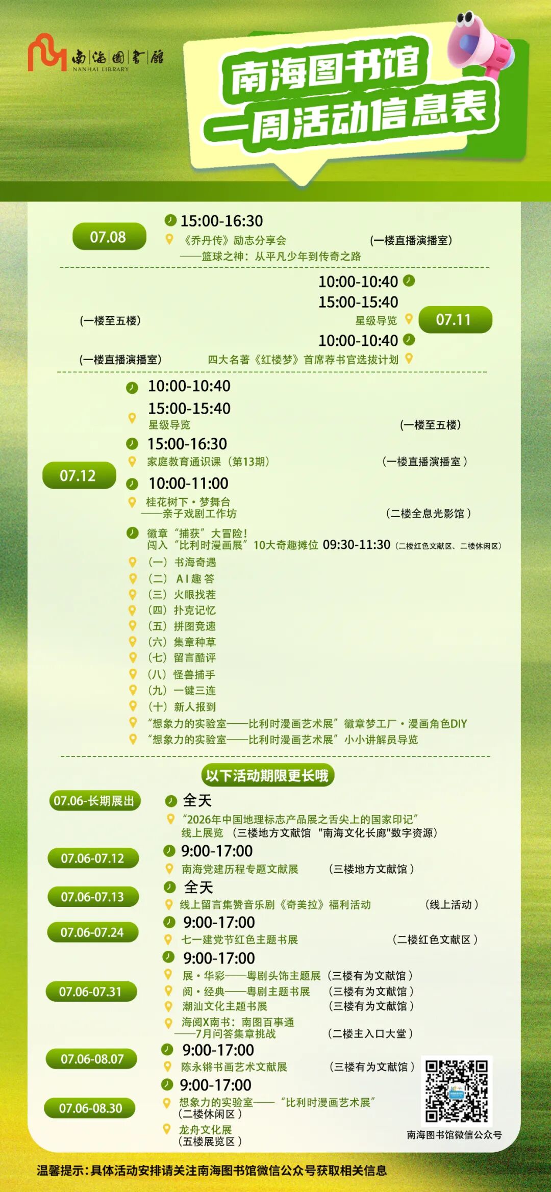 3da5631aba4beb72c882ead992e71238