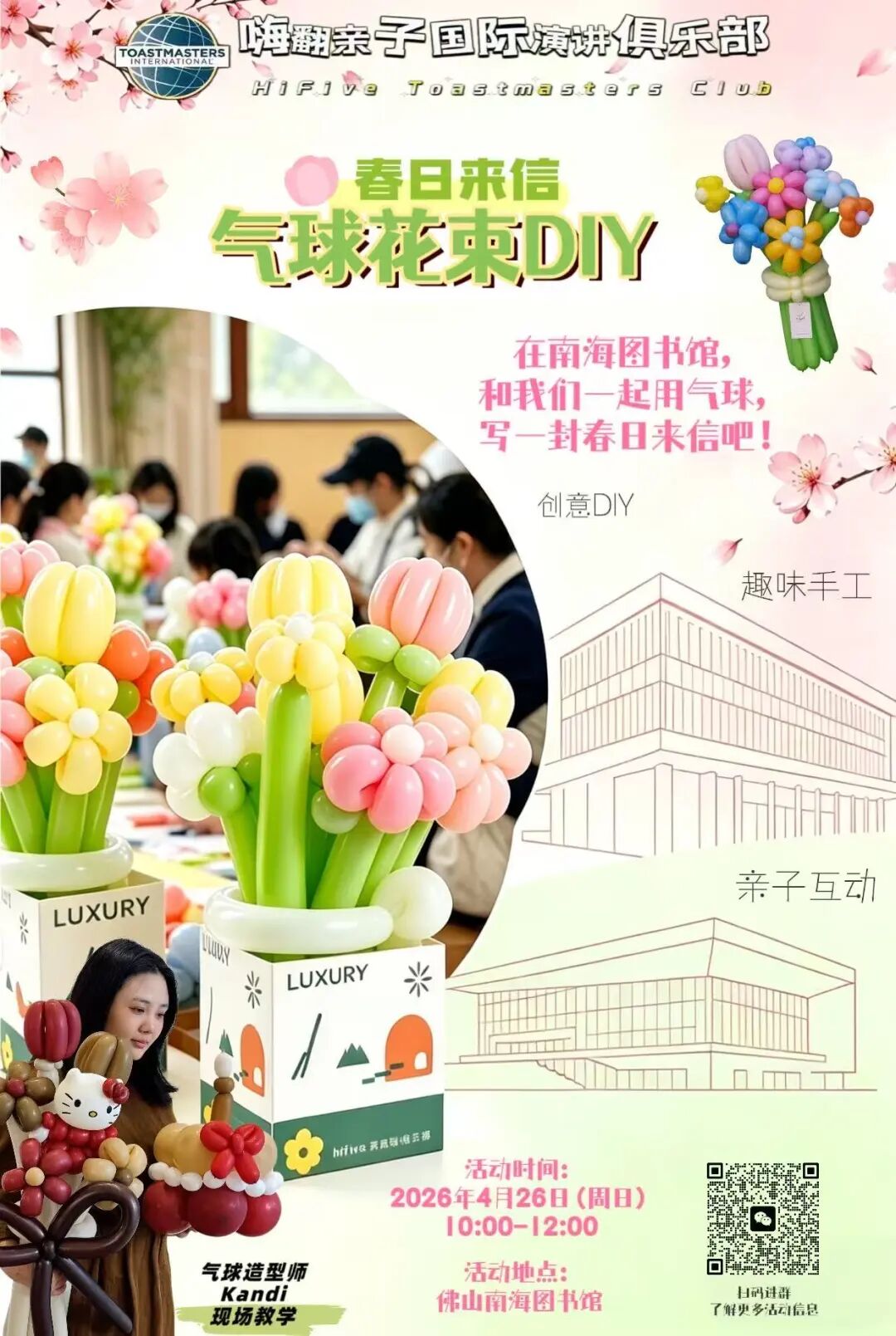 ac78346b5708e5ae3bc997a3841be12b