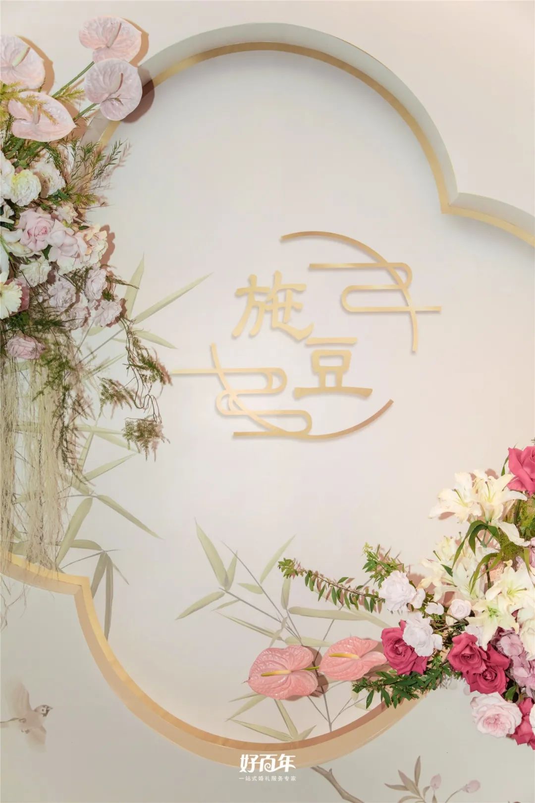 深圳婚庆公司