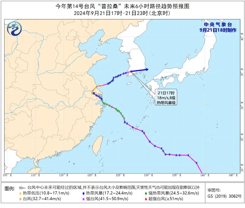 浙江新闻频道