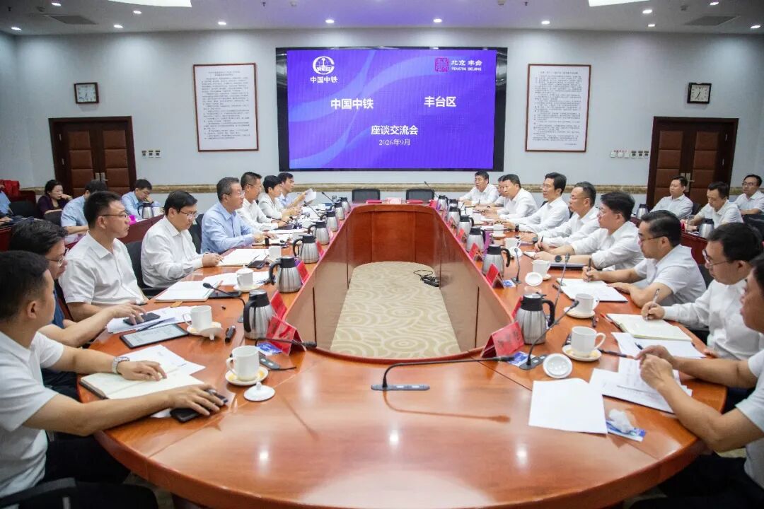 中铁.jpg