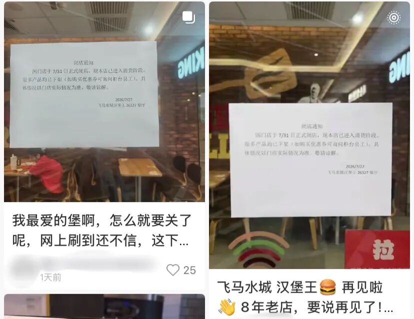 微信图片_20260731144447_623_181.jpg