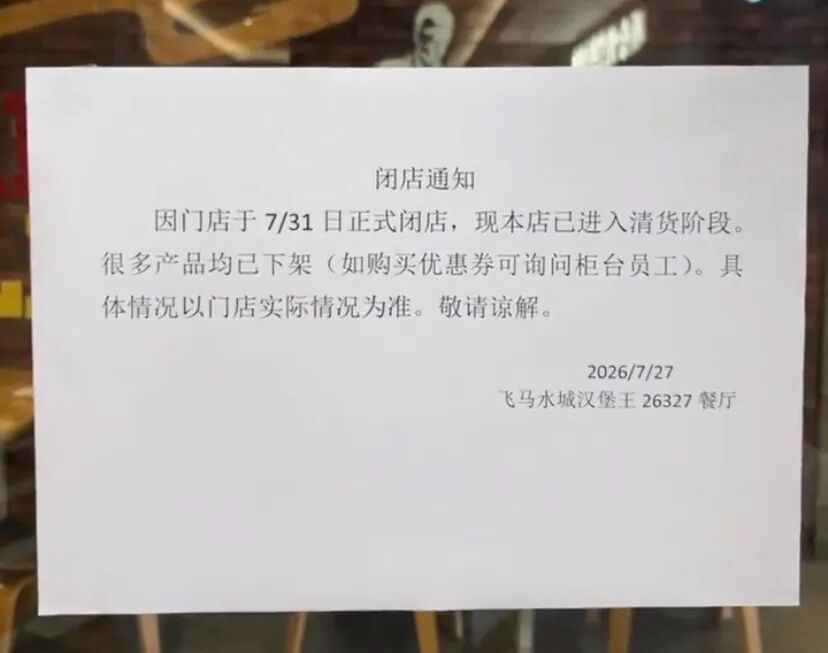 微信图片_20260731150533_630_181.jpg