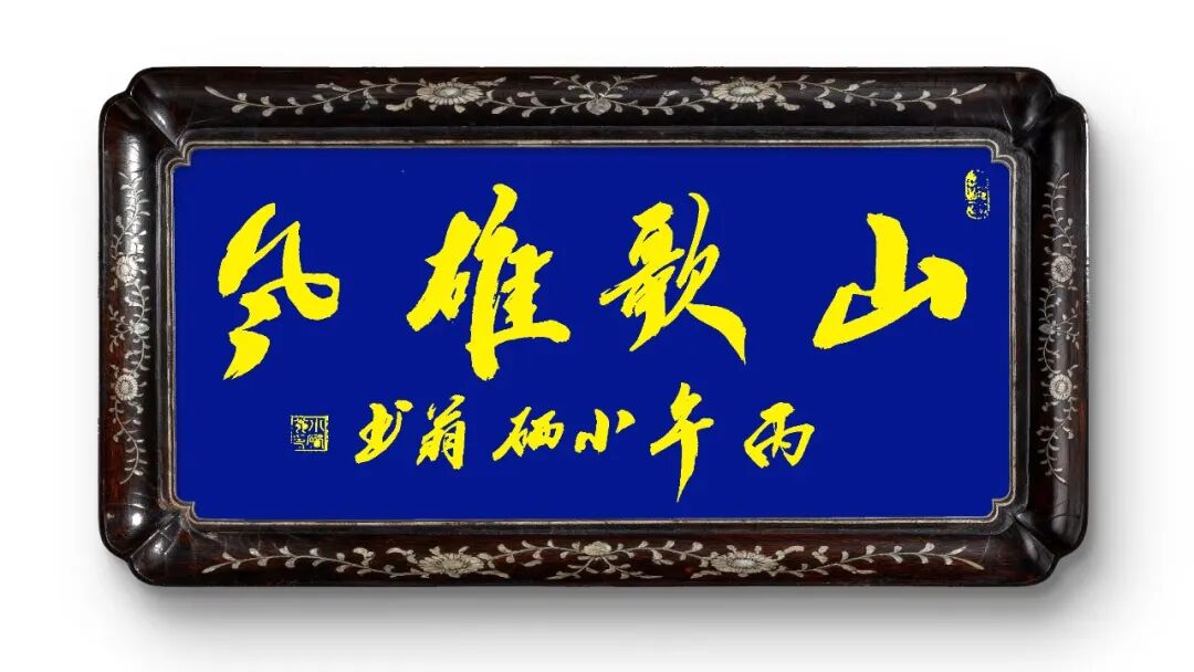图片