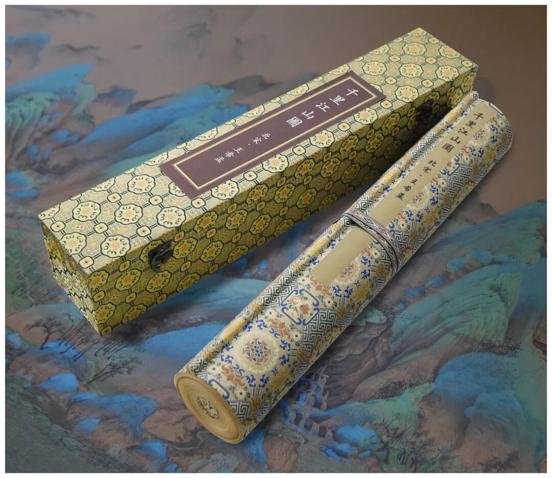 金 06 手卷：故宫藏画《千里江山图》.jpg