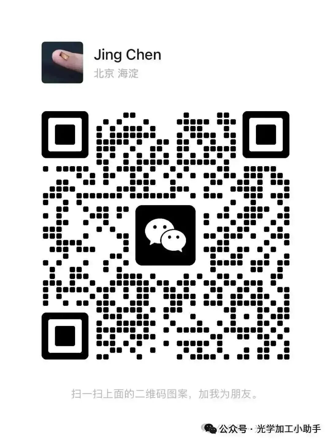 微信图片_20260708103314_322_367