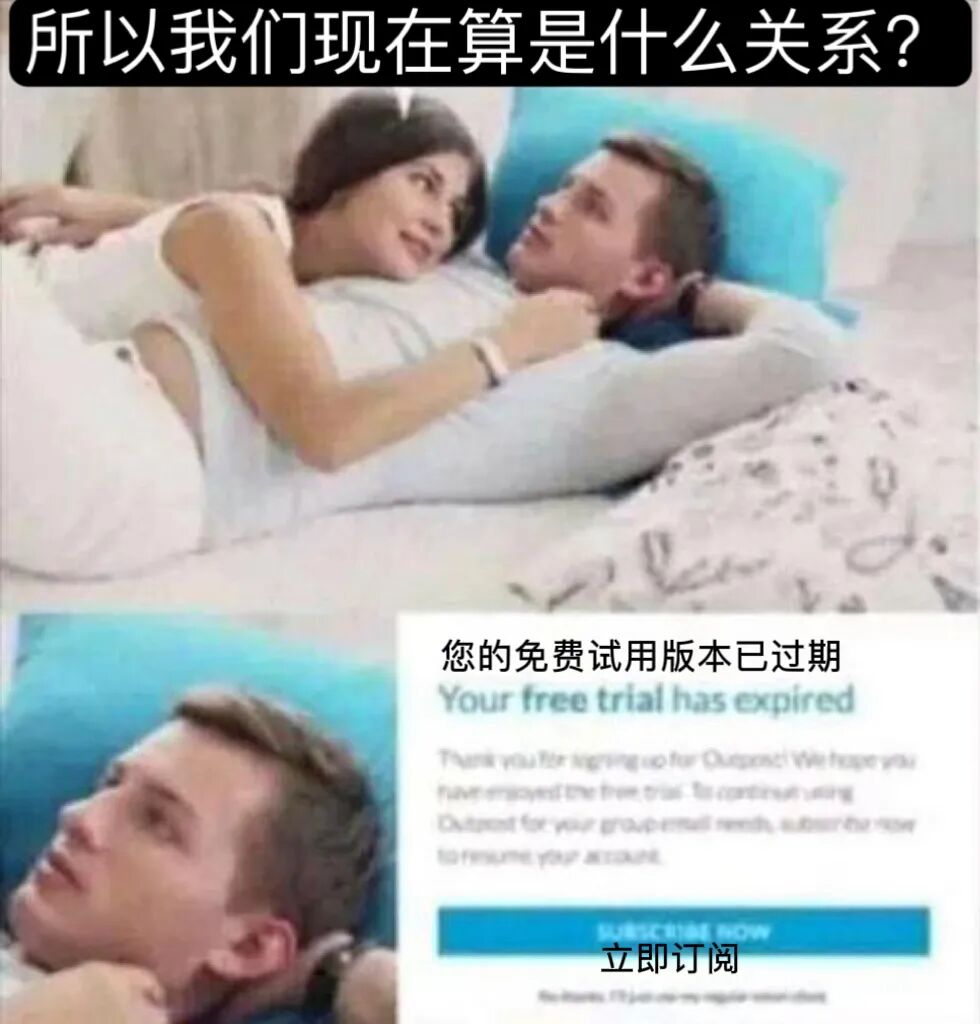 我们是什么关系