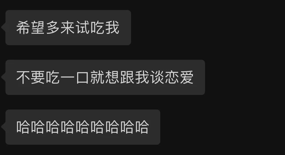 我们是什么关系