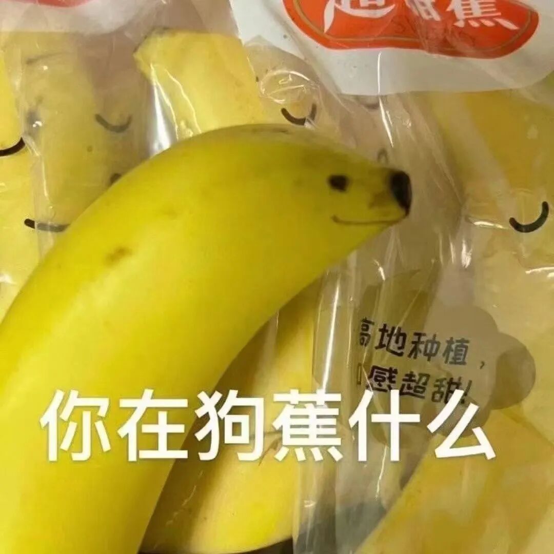 我们是什么关系