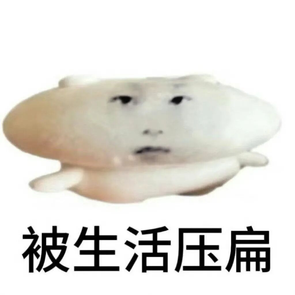 我们是什么关系