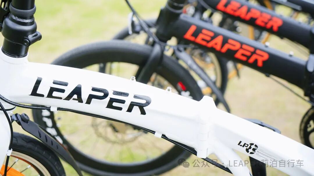 品牌故事-leaper莉泊自行车