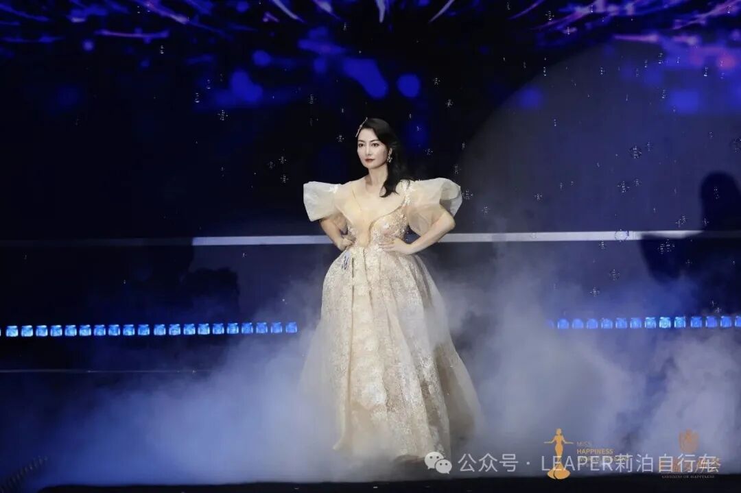 第三届世界幸福女神大赛-大赛照片13