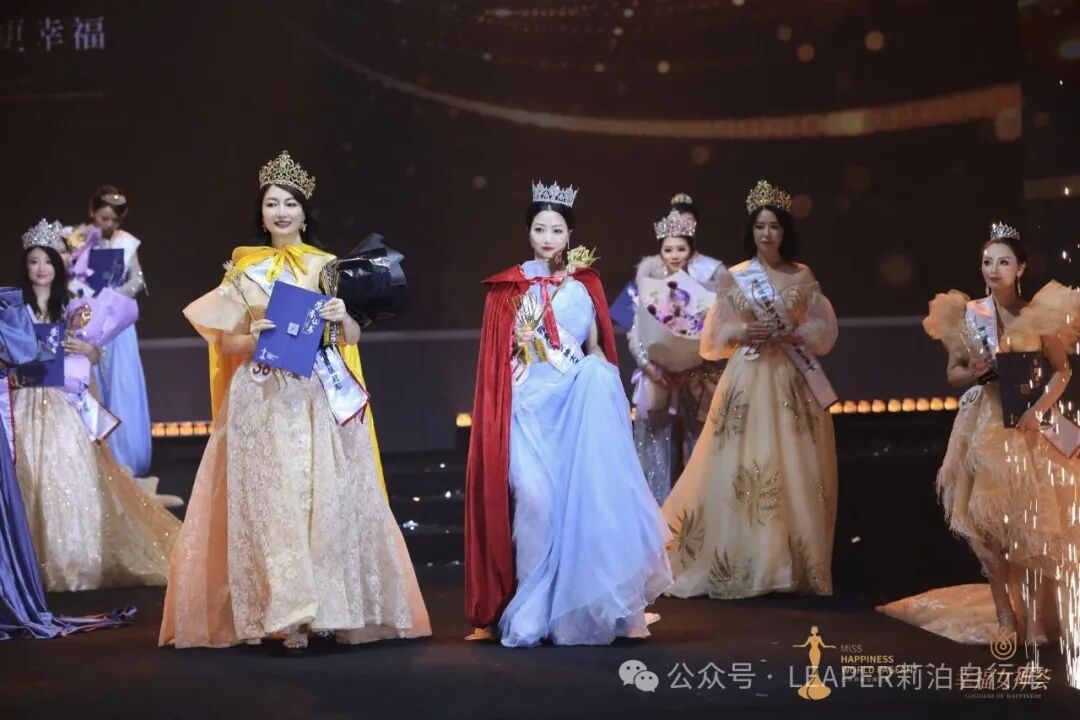 第三届世界幸福女神大赛-大赛照片1