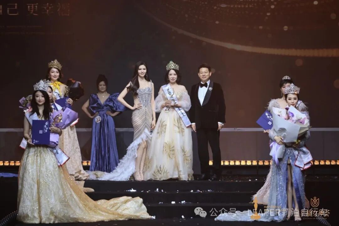 第三届世界幸福女神大赛-大赛照片5