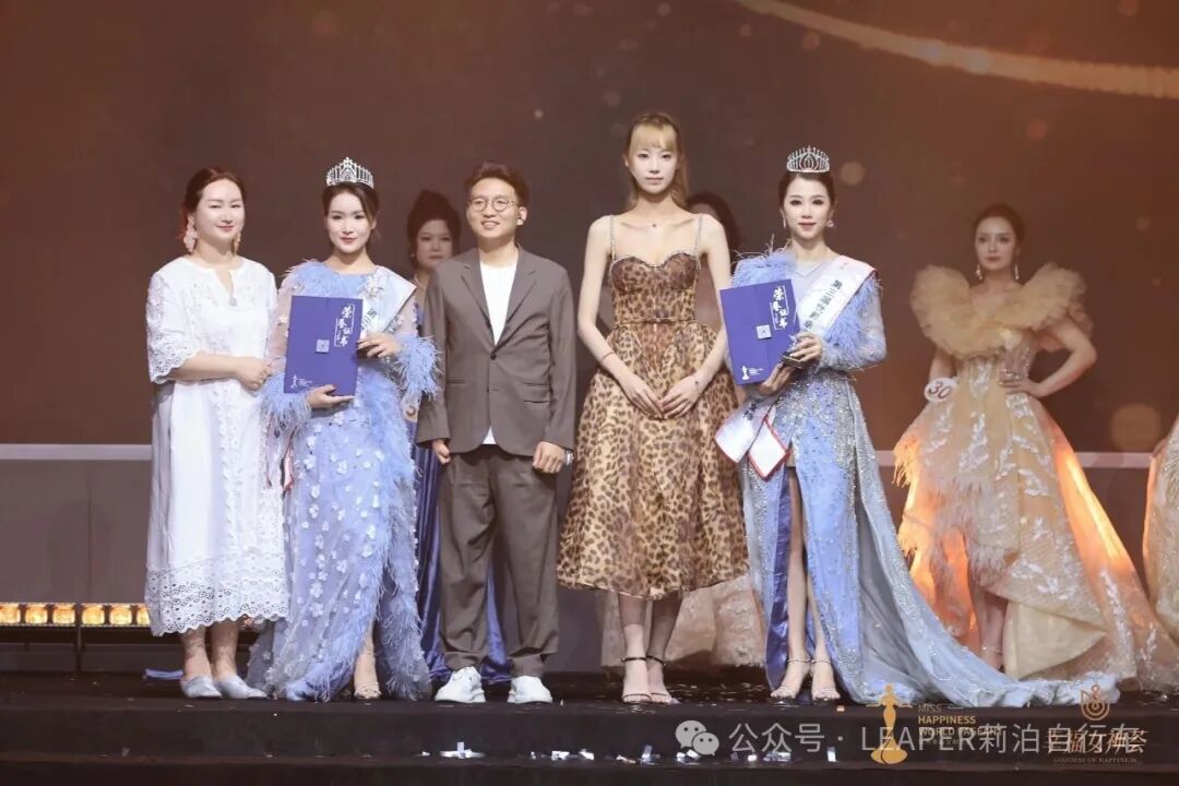 第三届世界幸福女神大赛-大赛照片6