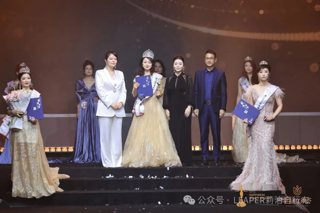 第三届世界幸福女神大赛-大赛照片3