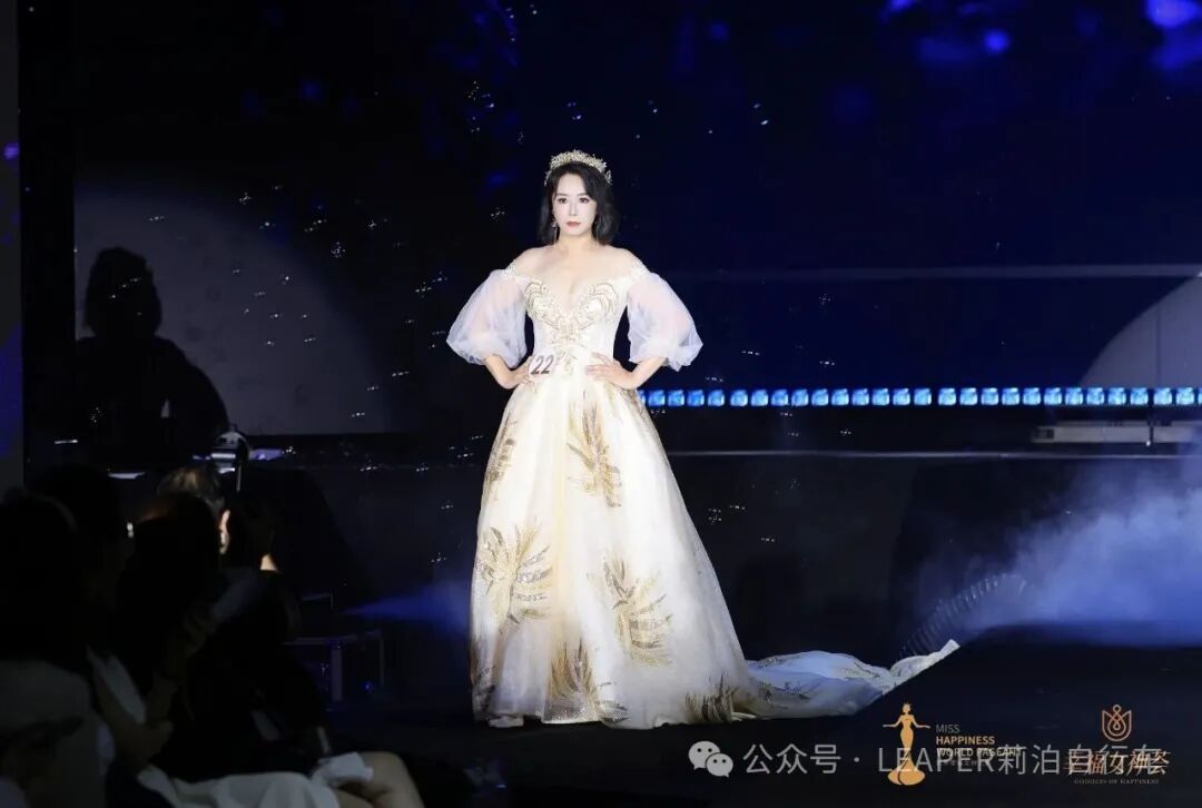 第三届世界幸福女神大赛-大赛照片11