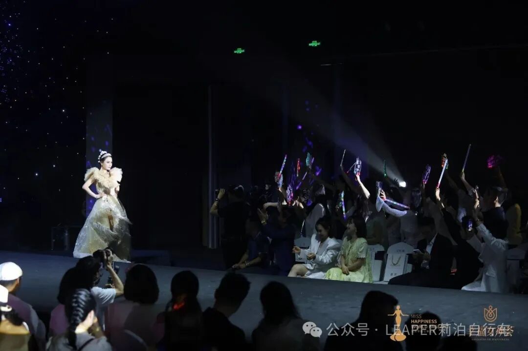 第三届世界幸福女神大赛-大赛照片7