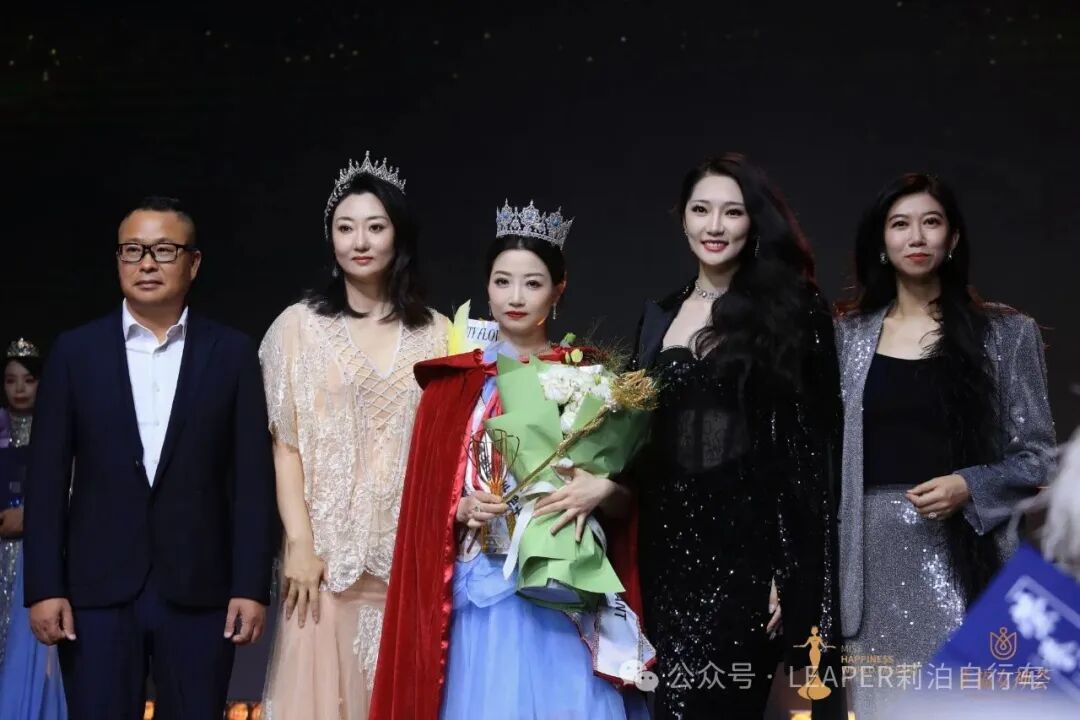 第三届世界幸福女神大赛-大赛照片2