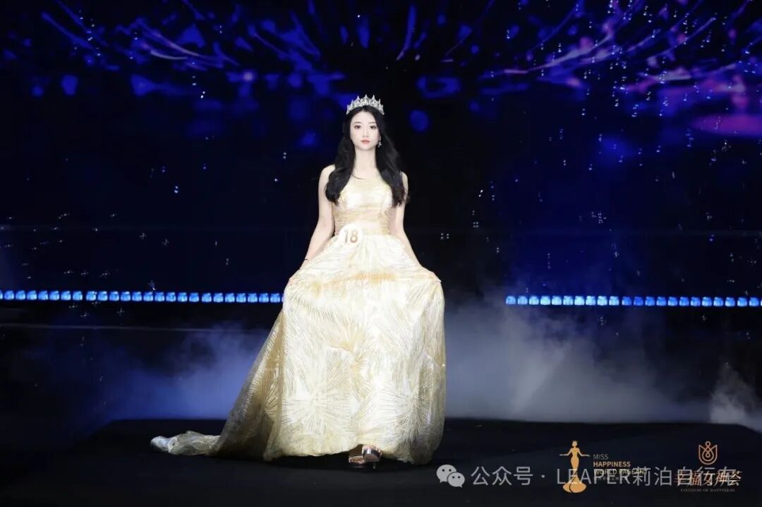 第三届世界幸福女神大赛-大赛照片12