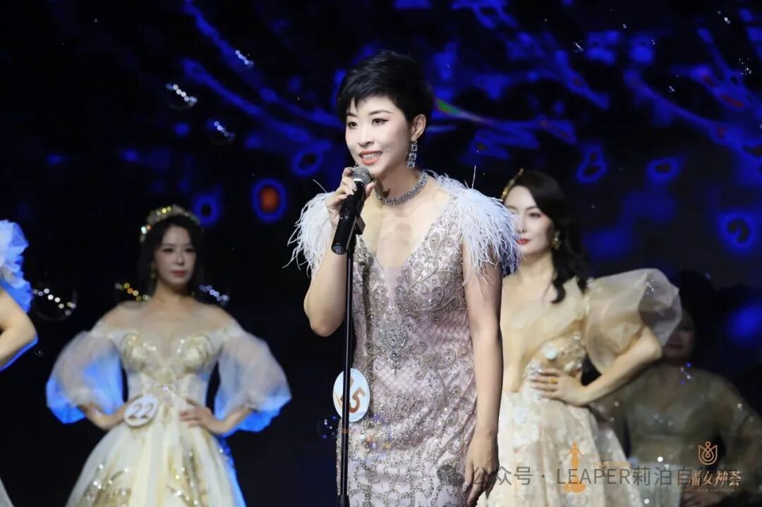 第三届世界幸福女神大赛-大赛照片10