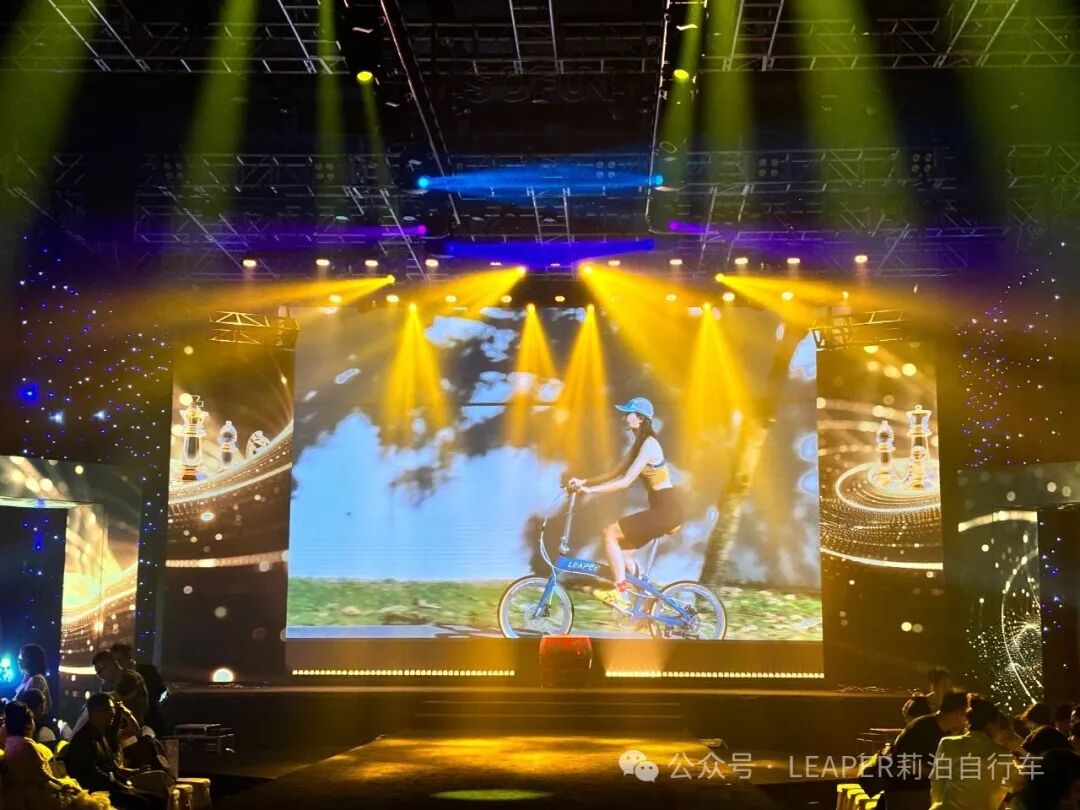 第三届世界幸福女神大赛-LEAPER莉泊自行车