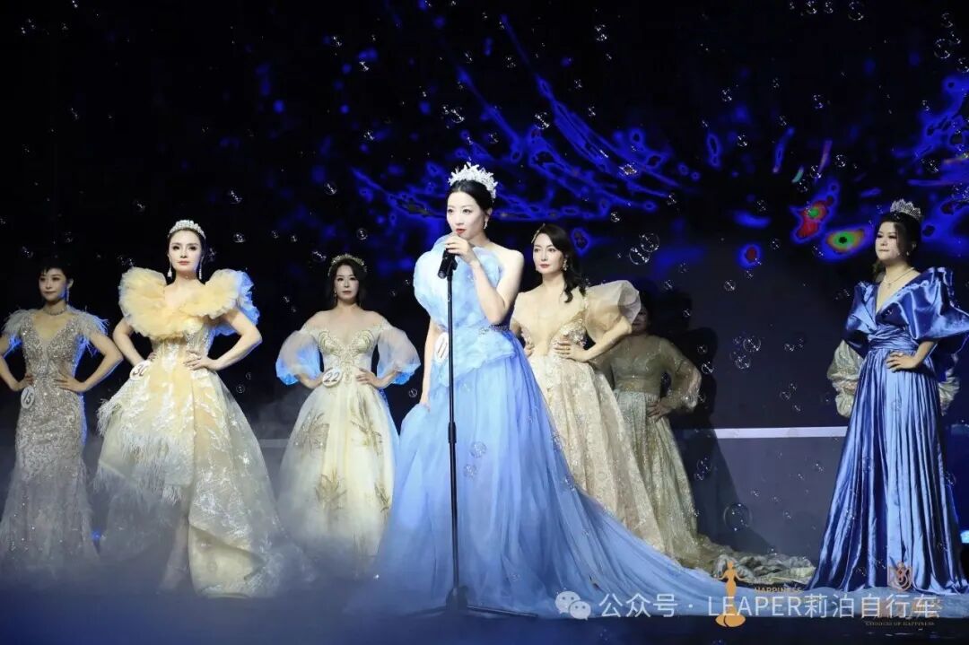 第三届世界幸福女神大赛-大赛照片8