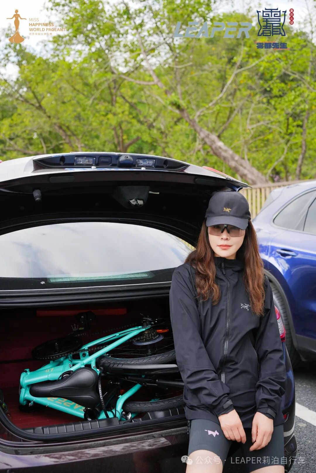 LEAPER莉泊自行车