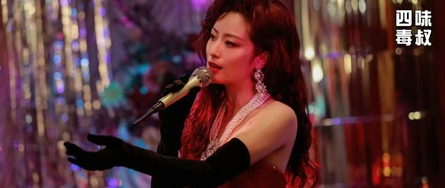 徐百慧:我的人生,不必借给角色