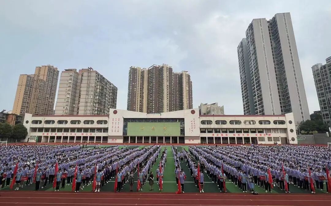 邵阳市二中2024年秋季开学典礼:新的学期,新的希望!