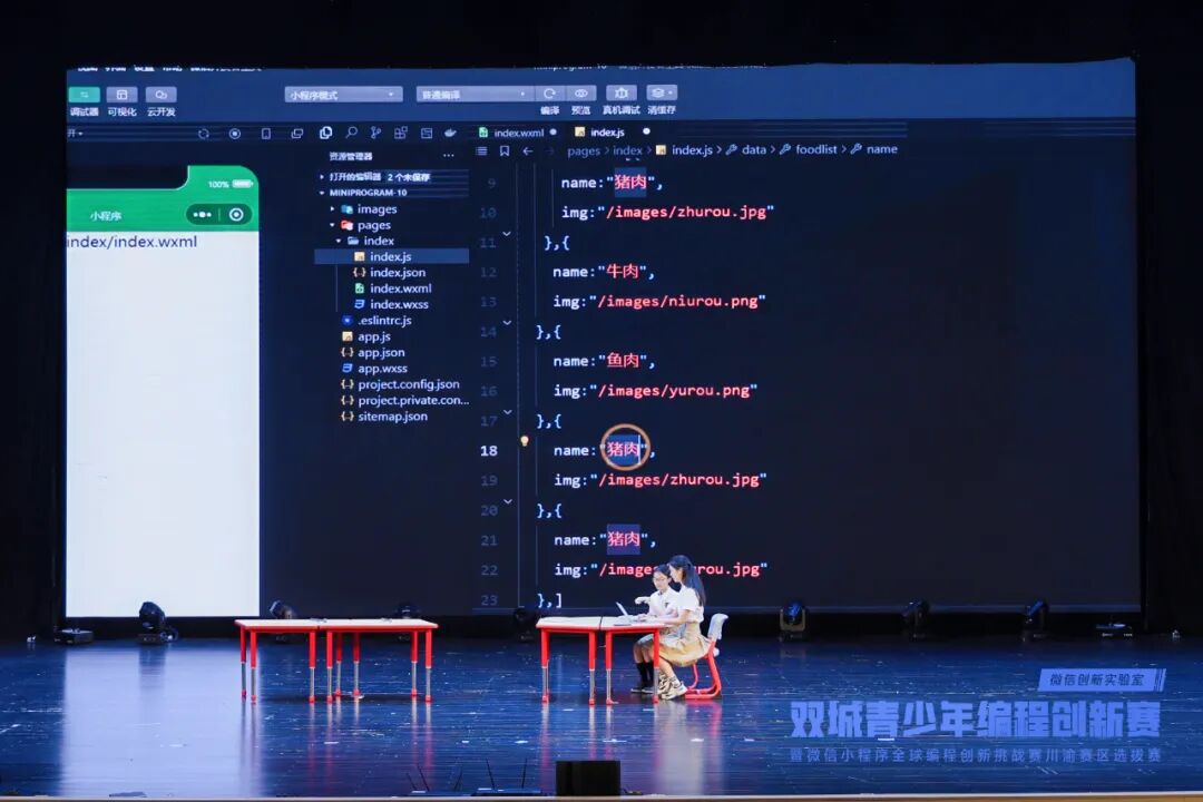 全国首个！重庆4个“10后”学生策划！