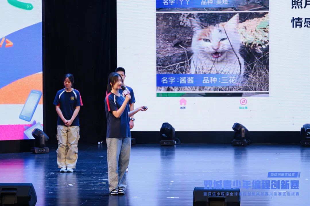 全国首个！重庆4个“10后”学生策划！