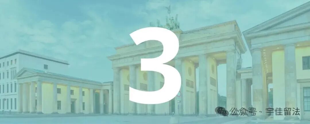 全球十大海外留学地点 - 2026：#3 - 德国