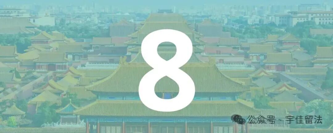 全球十大海外留学地点 - 2025年：#8 - 中国