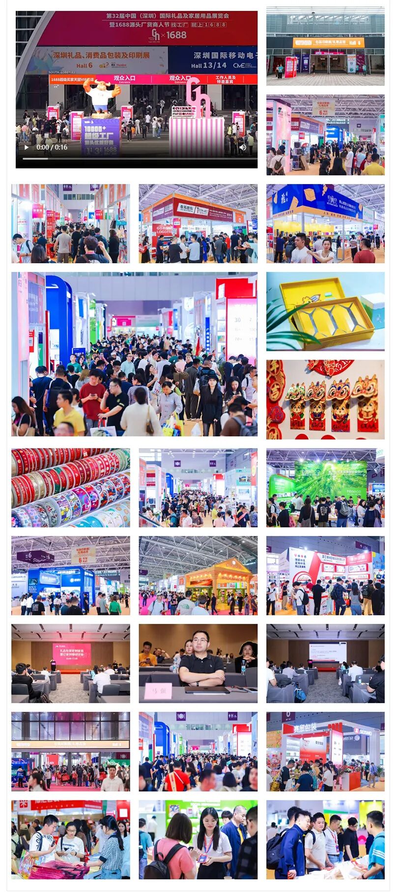 2025深圳礼品包装展攻略（时间+地点+门票）