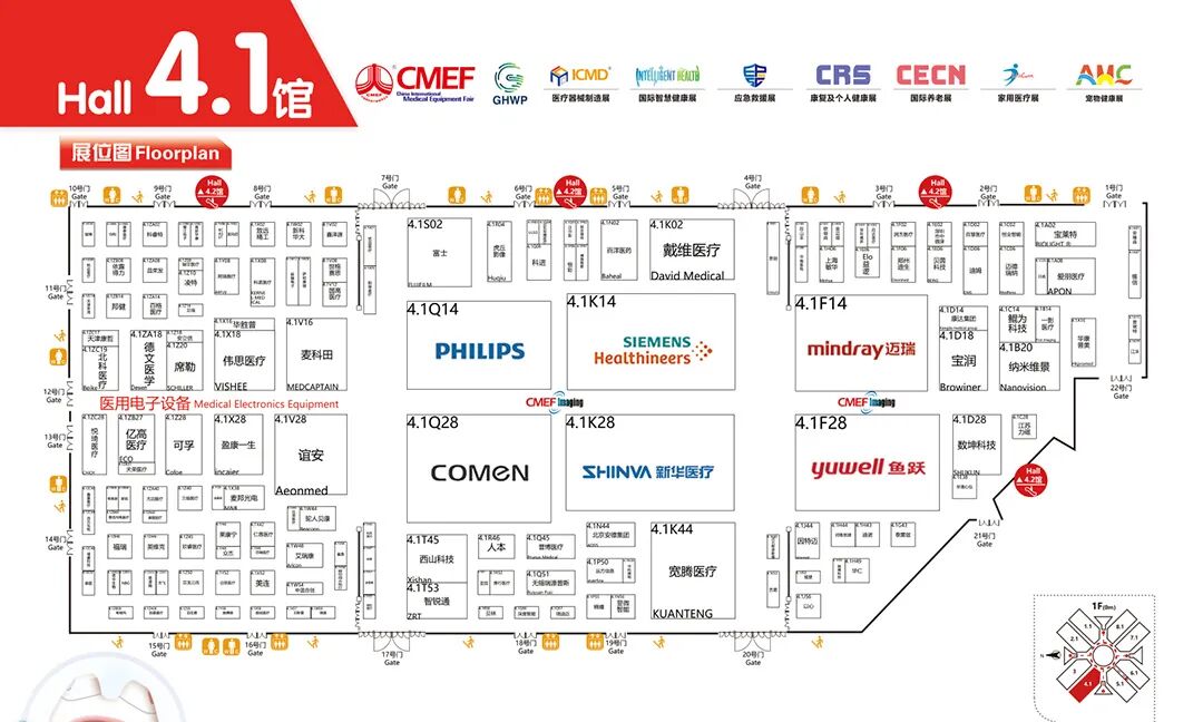 2025CMEF中国国际医疗器械博览会展位图
