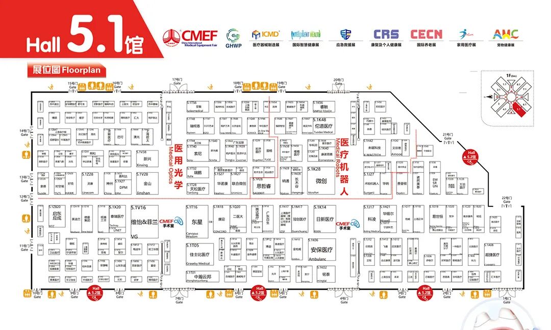 2025CMEF中国国际医疗器械博览会展位图