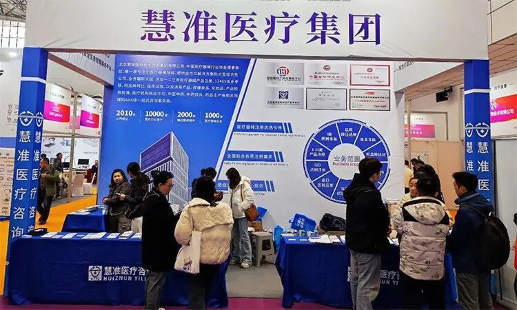 2025江苏（南京）医疗器械展时间、地址及门票