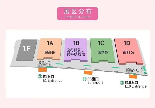 2025杭州纺织服装展12月4-6日举办，附展会活动