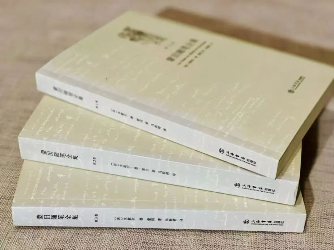 ▲2009年3月首版《蒙田随笔全集》书影 图/黄荭