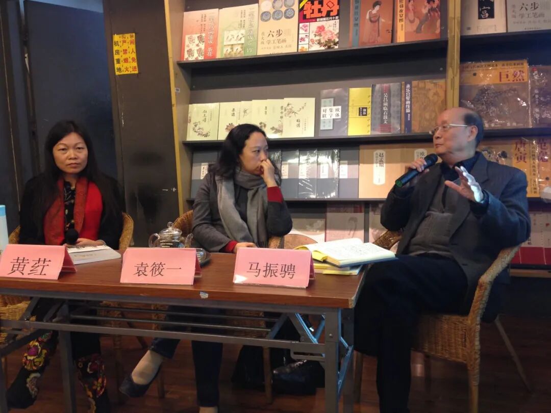 　　▲2014年玛格丽特•杜拉斯百年诞辰之际，马振骋（右）、袁筱一（中）参与黄荭（左）《杜拉斯的小音乐》新书分享会，三位法语文学翻译家共同探讨杜拉斯的人生和写作 图/张玉贞