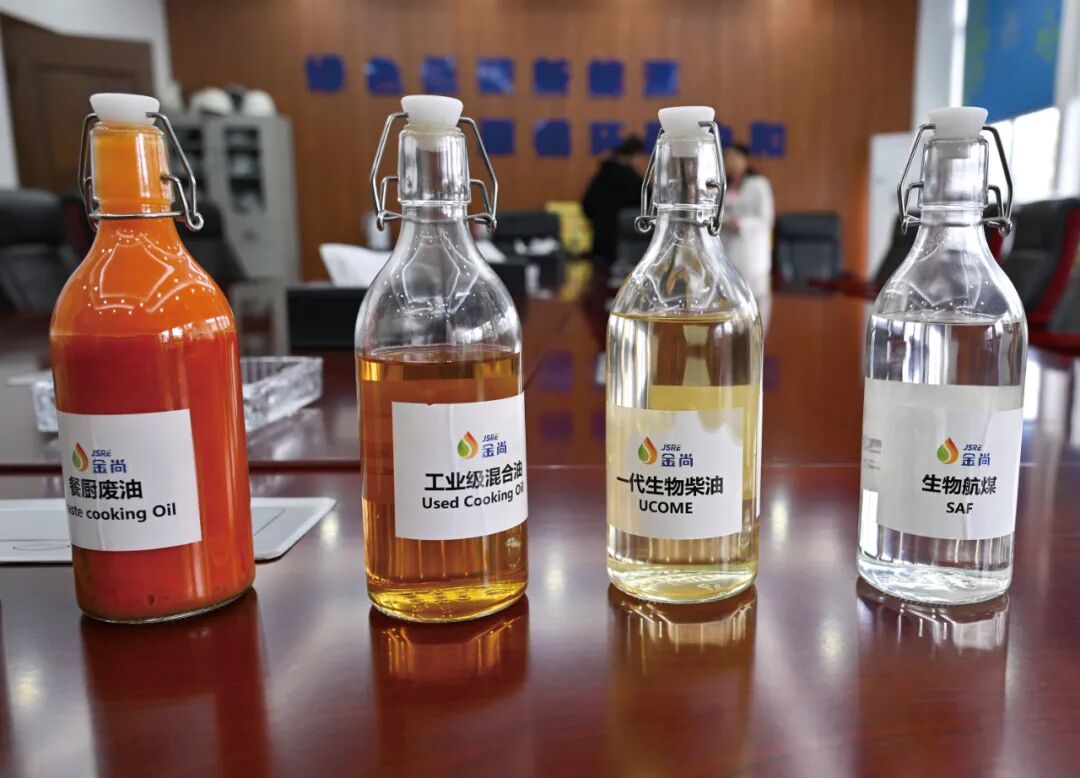 ▲四川金尚环保科技有限公司内展示的从地沟油 （左起） 到生物航煤 图/视觉中国