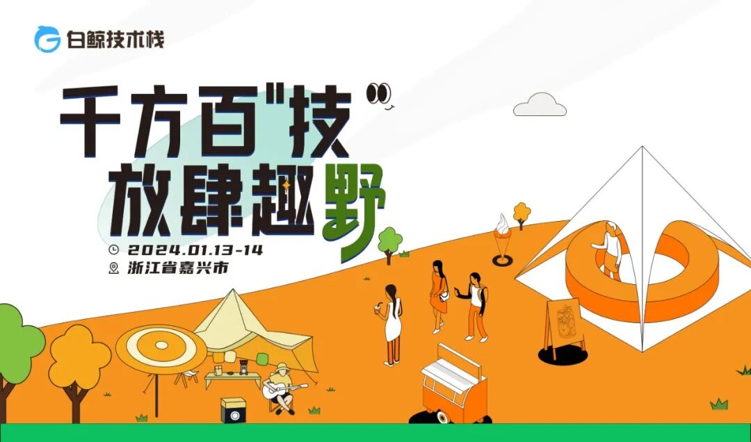 2023年度AI应用大赏：AI新浪潮不只属于大公司