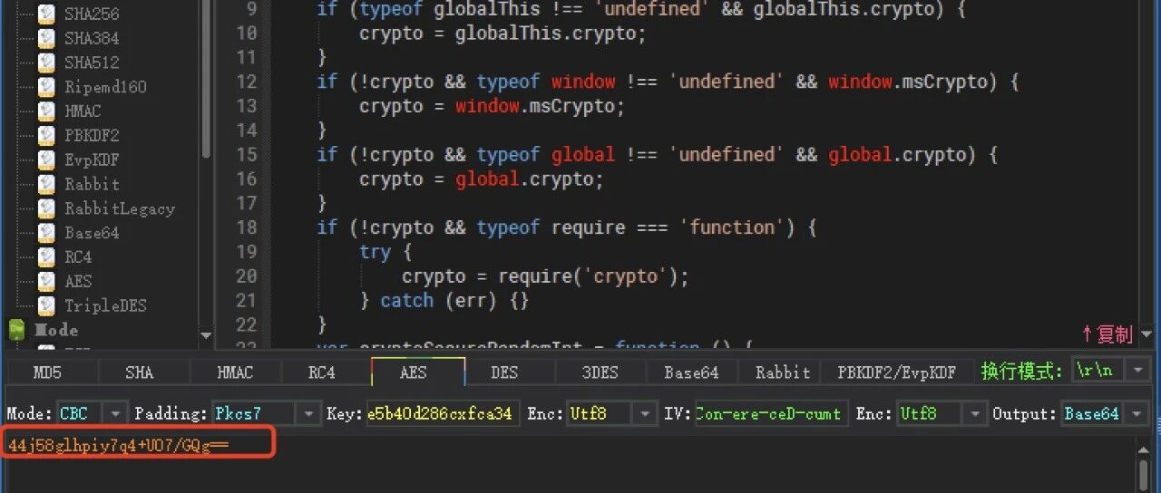 Example Image