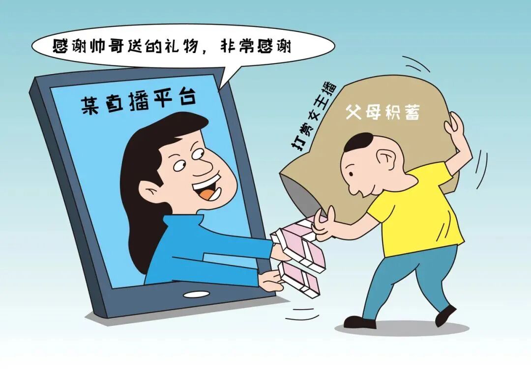 反诈之声 | 吉林高等法院四道关电信公司网络诈欺犯罪行为及其关连犯罪行为典型事例(图6)