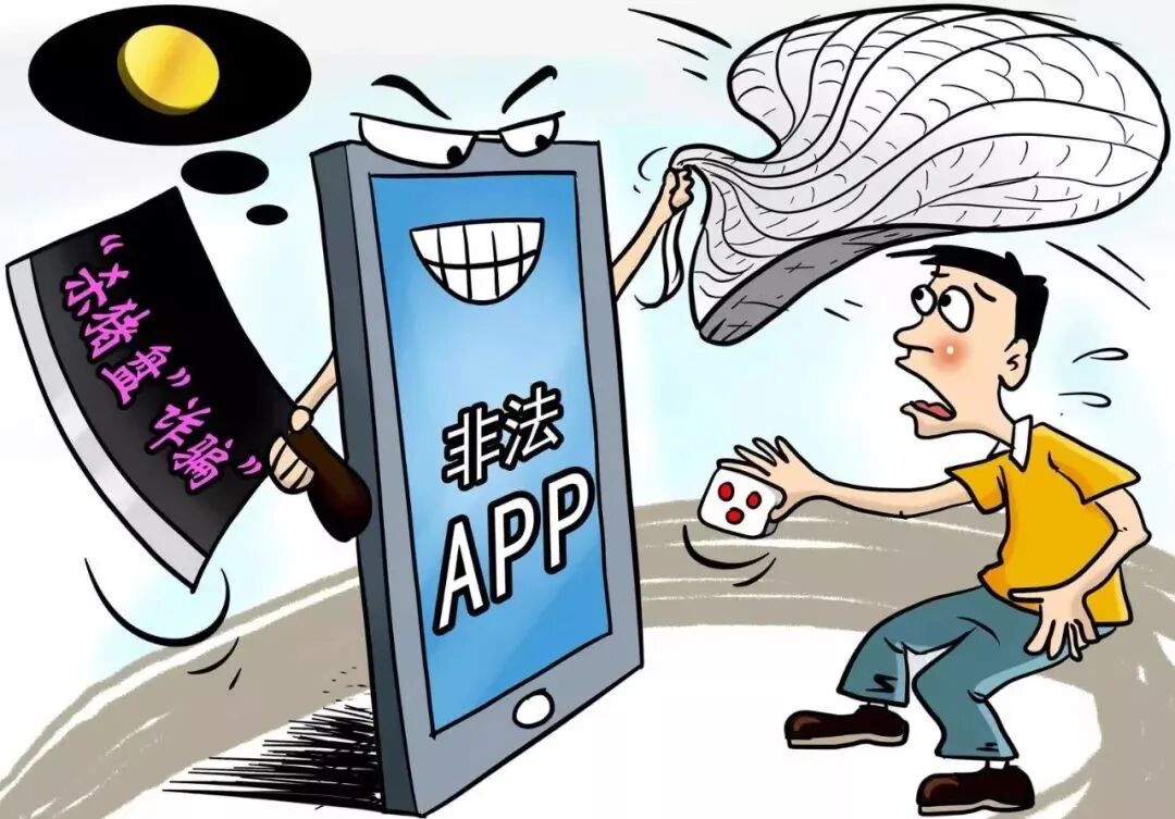 反诈之声 | 吉林高等法院四道关电信公司网络诈欺犯罪行为及其关连犯罪行为典型事例(图5)